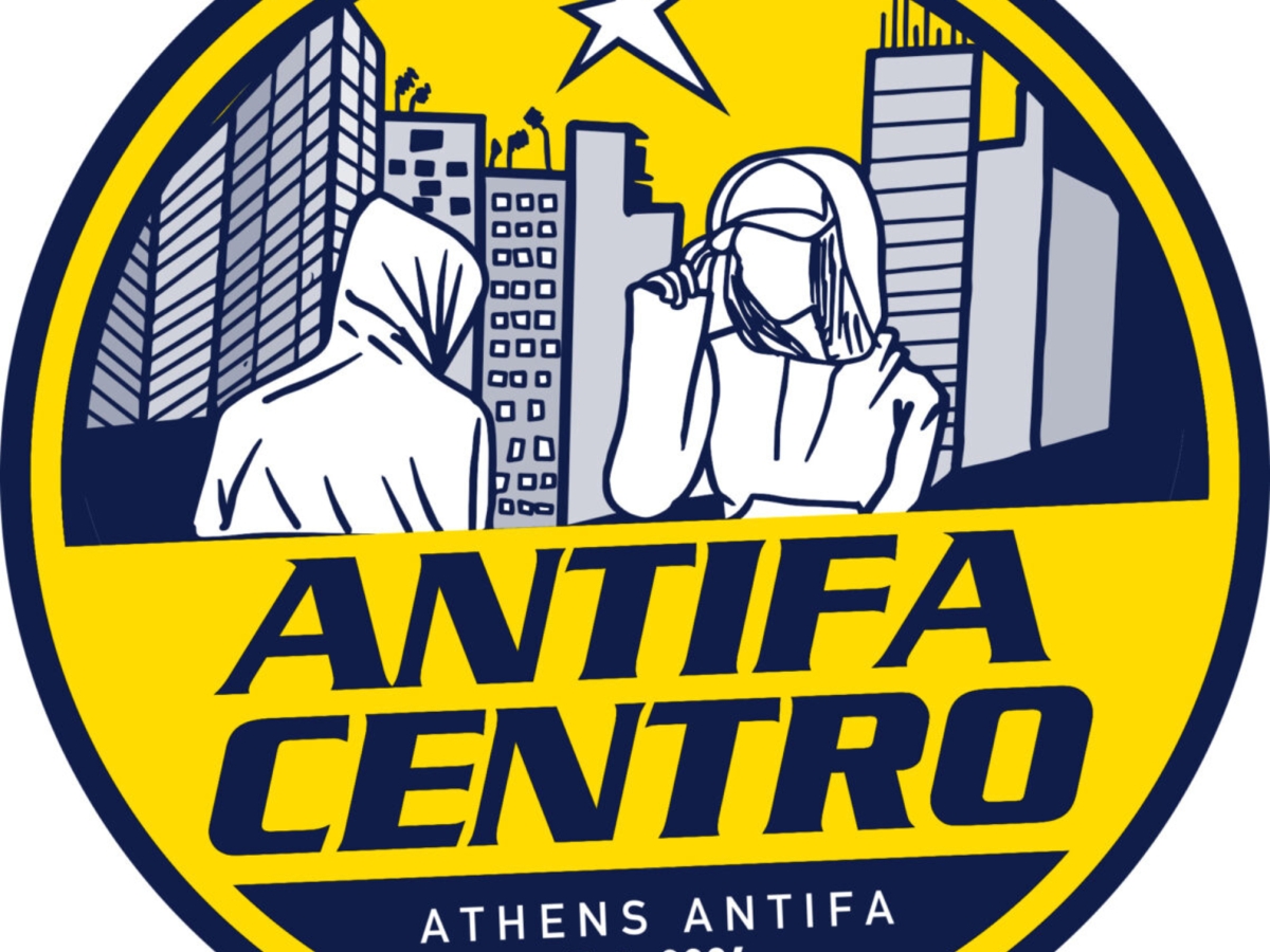 Logo_Centro_Athens_Resized
